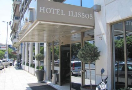 Ilissos Hotel
