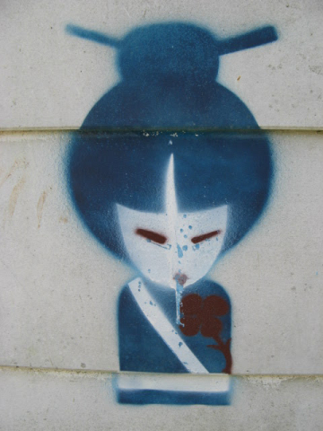 Noosa, Australia Stencil 2007