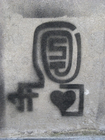 Warsaw, Poland Stencil 2007